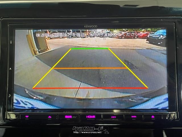 見えづらい後方も安心のバックモニター付き ホンダ グレイス