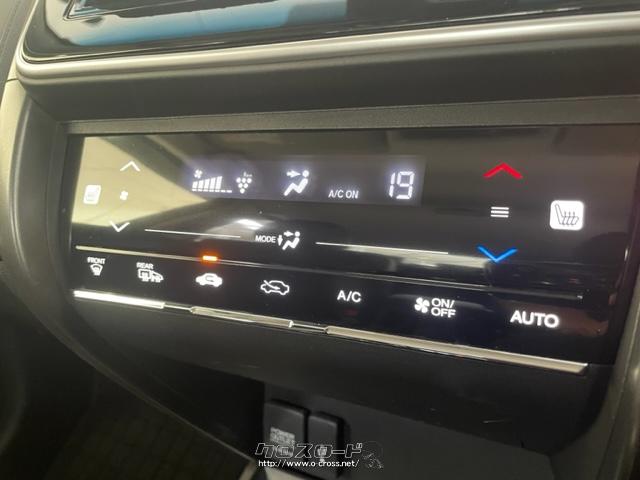 暑い日も寒い日も快適♪シンプルで使いやすいオート ホンダ グレイス