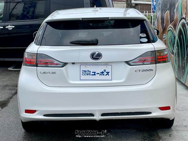 買取車両を直売しております!!!早い者勝ちなのでぜひご来店を!!! レクサス CT