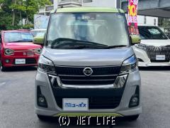 日産 デイズルークス