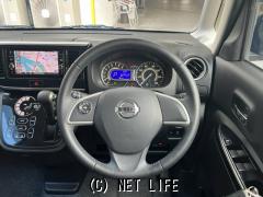 日産 デイズルークス