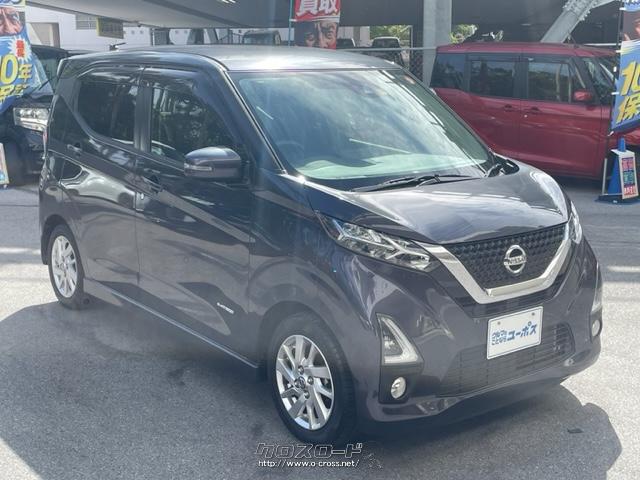 エクステリアは、躍動感がありダイナミックなデザインで、しっかりとした信頼感を感じられるプロポーションとした 日産 デイズ