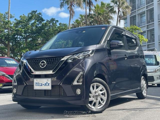 日産 デイズ ハイウェイスターX 日産 デイズ