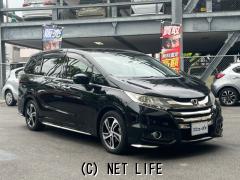 ホンダ オデッセイ