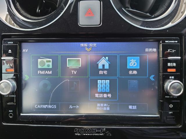 お問い合わせはユーポス奥武山店まで!098-852-0810 お電話お待ちしております!! 日産 ノート