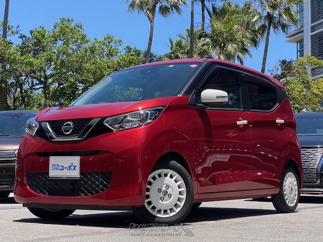 日産 デイズ 特別仕様車『ボレロ』OP10年保証対象車 アラウンドビュー