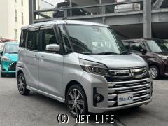 三菱 eKスペース