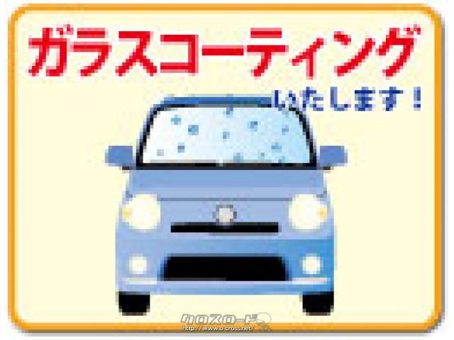 「お問合せはユーポスコザ店まで/098-934-8277お待ちしております」 トヨタ プリウス