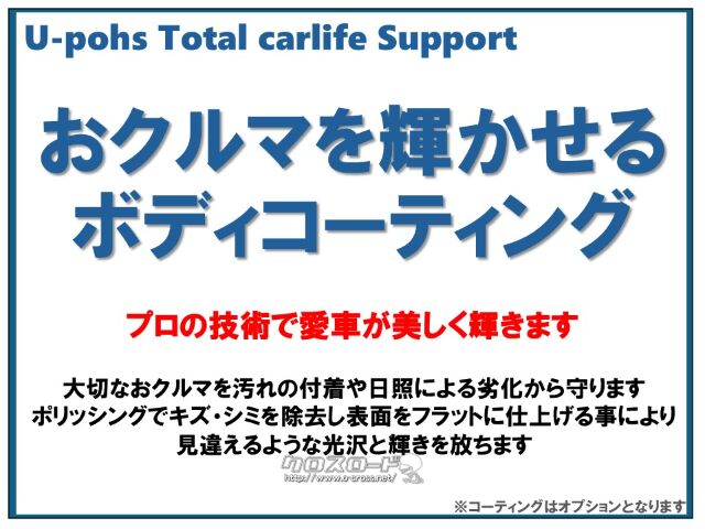 お問い合わせはユーポス奥武山店まで!098-852-0810 トヨタ カローラフィールダー