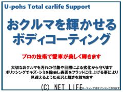 トヨタ カローラフィールダー