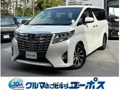 トヨタ アルファード