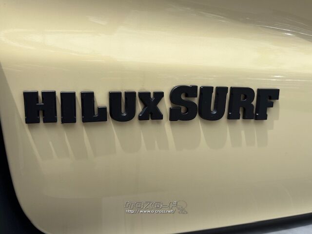 お問い合わせはユーポス奥武山店まで!098-852-0810 トヨタ ハイラックスサーフ