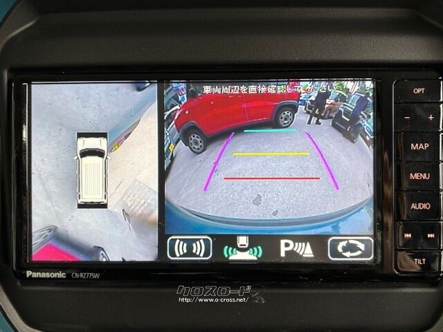 お問い合わせはユーポス奥武山店まで!098-852-0810 マツダ フレアクロスオーバー