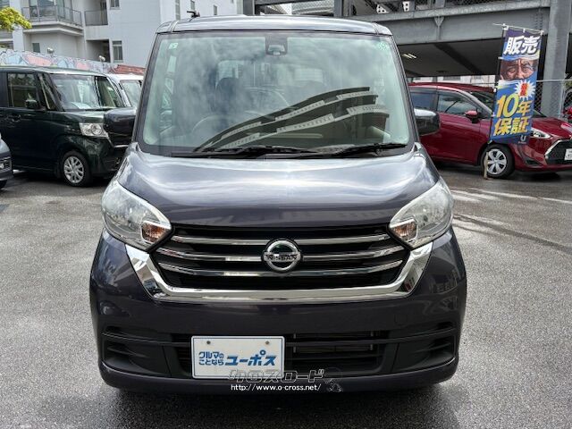 この度は当店のお車をご覧になっていただき、誠にありがとうございます。 日産 デイズルークス