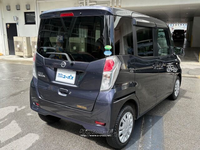 お車についてのご質問やお見積りのご依頼、 日産 デイズルークス