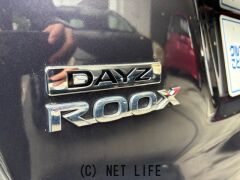 日産 デイズルークス