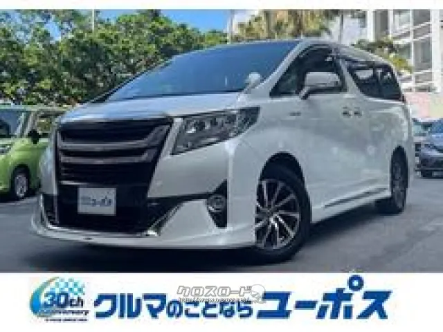 トヨタフラッグシップミニバン「アルファード」 トヨタ アルファード