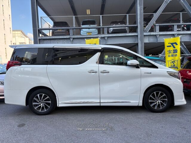 全長×全幅×全高4915×1850×1895mm トヨタ アルファード