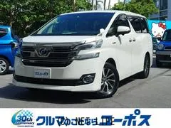 トヨタ ヴェルファイア