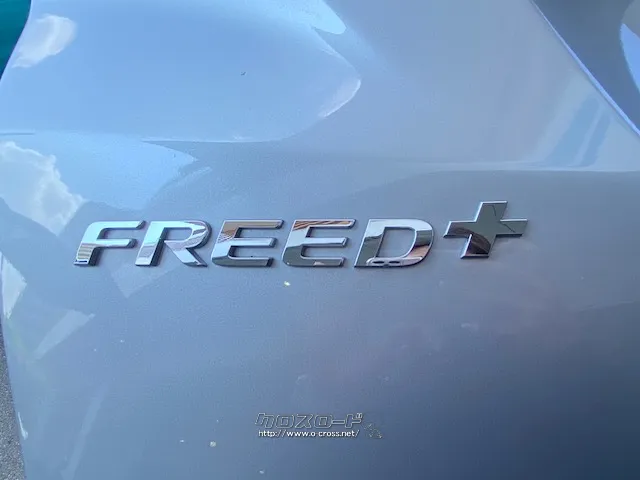 厳選された在庫の中からピッタリな車が必ず見つかる!もちろん下取り査定も大歓迎!! ホンダ フリード+