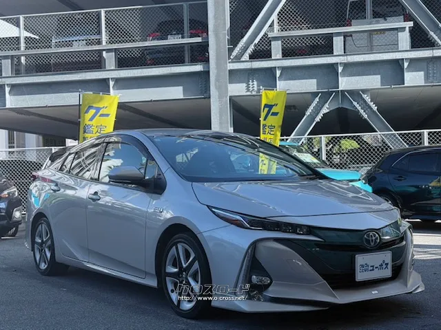お問い合わせはユーポス奥武山店まで!098-852-0810 トヨタ プリウスPHV