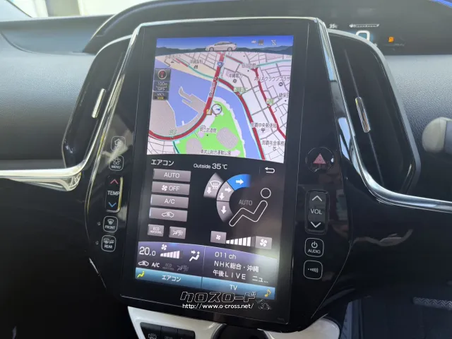 お問い合わせはユーポス奥武山店まで!098-852-0810 トヨタ プリウスPHV