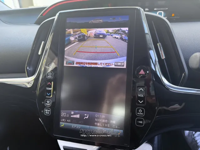 バックモニター搭載 トヨタ プリウスPHV