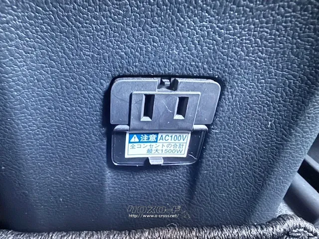 お問い合わせはユーポス奥武山店まで!098-852-0810 トヨタ プリウスPHV