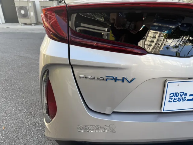 お問い合わせはユーポス奥武山店まで!098-852-0810 トヨタ プリウスPHV