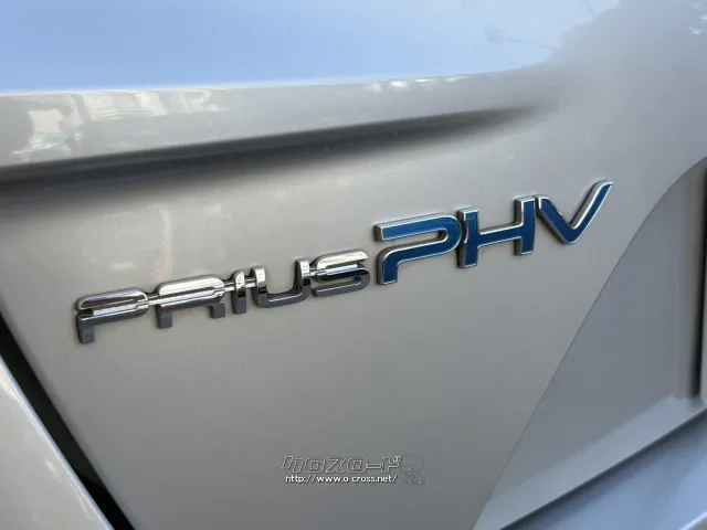 お問い合わせはユーポス奥武山店まで!098-852-0810 トヨタ プリウスPHV
