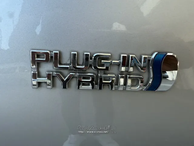 お問い合わせはユーポス奥武山店まで!098-852-0810 トヨタ プリウスPHV