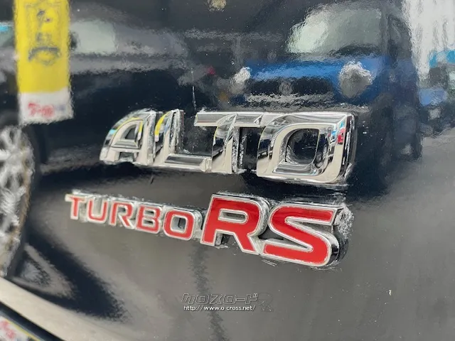 お問い合わせはユーポス奥武山店まで!098-852-0810 スズキ アルト