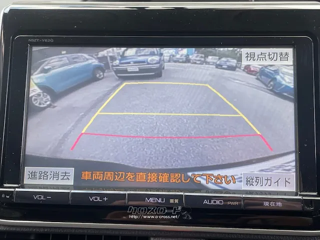ガイドライン付きバックカメラ搭載 トヨタ ヴォクシー