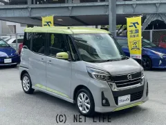 日産 デイズルークス
