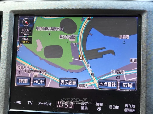 トヨタ純正メーカーナビ(CD/DVD/Bluetooth/フルセグTV) トヨタ クラウンロイヤル