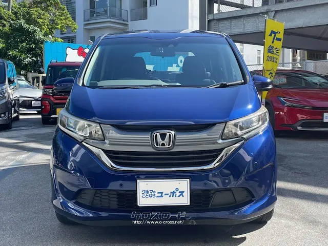 お問い合わせはユーポス奥武山店まで!098-852-0810 ホンダ フリード