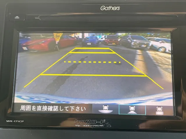 バックモニター付き ホンダ フリード