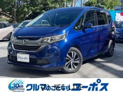 ホンダ フリード