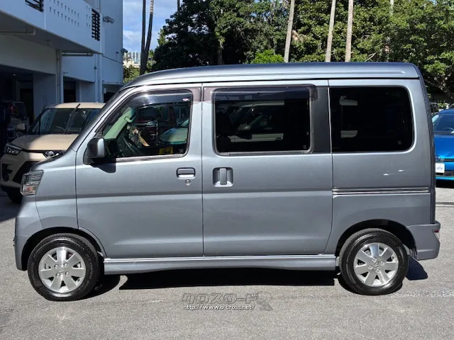 全国80店舗展開中の買取専門店!!クルマの事ならユーポス! ダイハツ アトレーワゴン