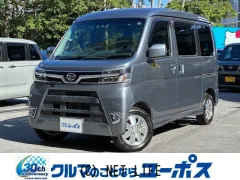 ダイハツ アトレーワゴン