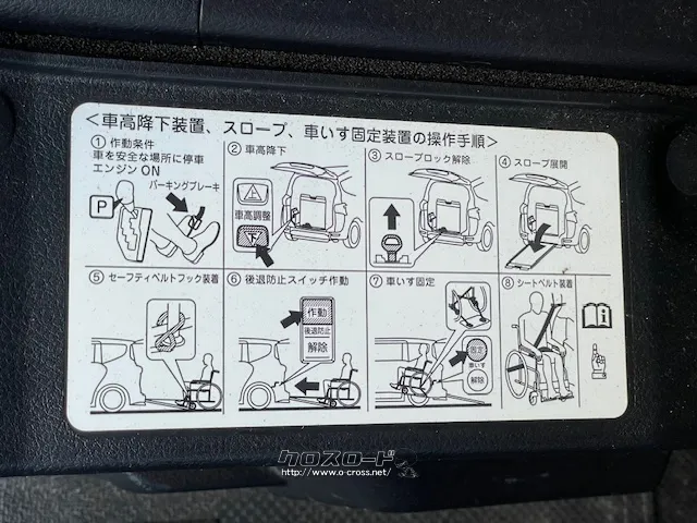 お問い合わせはユーポス奥武山店まで!098-852-0810 トヨタ シエンタ