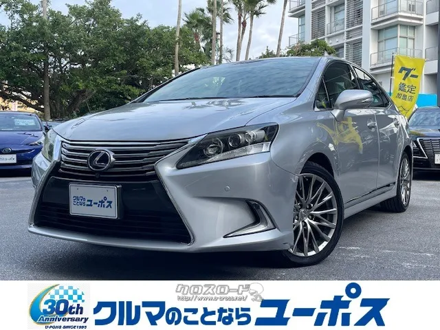 レクサスHS 250hバージョンC レクサス HS