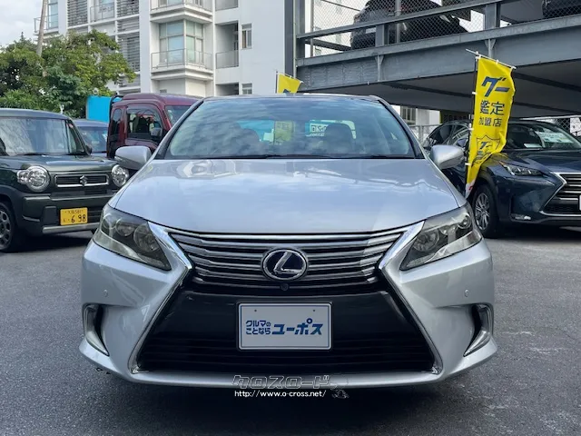全国80店舗展開中の買取専門店!!クルマの事ならユーポス! レクサス HS