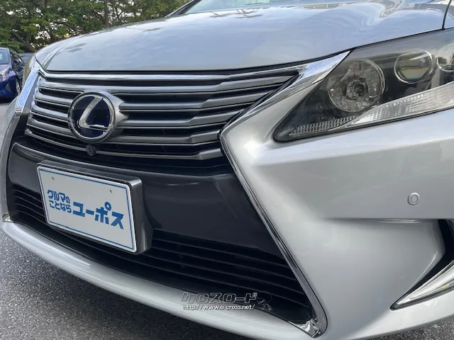 お問い合わせはユーポス奥武山店まで!098-852-0810 レクサス HS