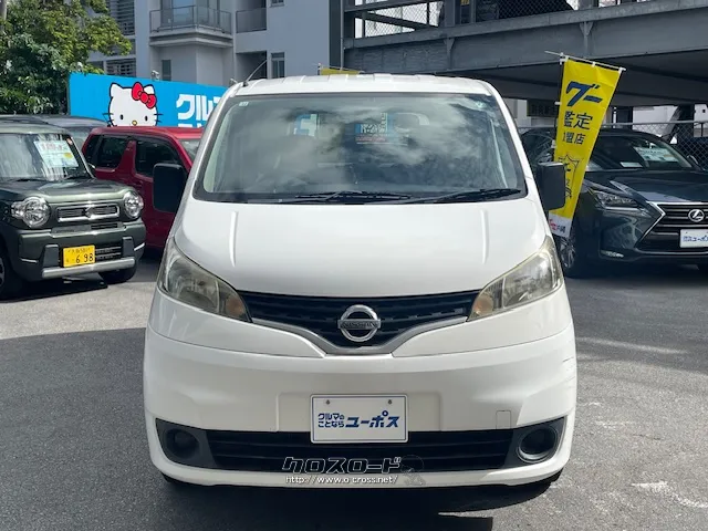 最大トルク15.5kg・m(152N・m)/4400rpm 日産 NV200バネットバン