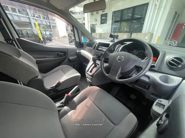 お問い合わせはユーポス奥武山店まで!098-852-0810 日産 NV200バネットバン