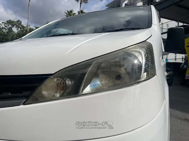 お問い合わせはユーポス奥武山店まで!098-852-0810 日産 NV200バネットバン