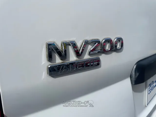 お問い合わせはユーポス奥武山店まで!098-852-0810 日産 NV200バネットバン