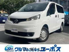 日産 NV200バネットバン