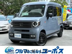ホンダ N-VAN